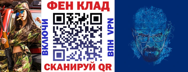 Amphetamine Розовый  Пересвет 