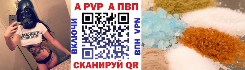 купить наркотик  Пересвет  МЕГА ONION  Alpha-PVP Соль 