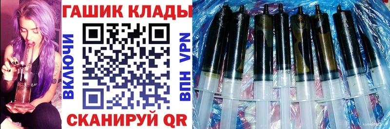 купить наркоту  Пересвет  ГАШ убойный 
