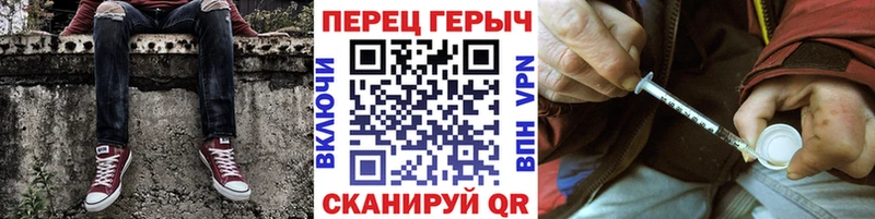 ГЕРОИН белый  дарнет шоп  Пересвет 