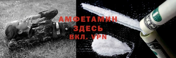 твердый Бугульма