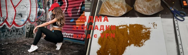 прущие грибы Бронницы