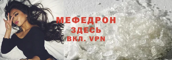 прущая мука Бородино
