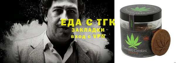 твердый Бугульма