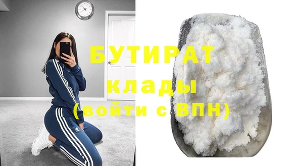 прущие грибы Бронницы