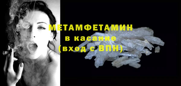 твердый Бугульма
