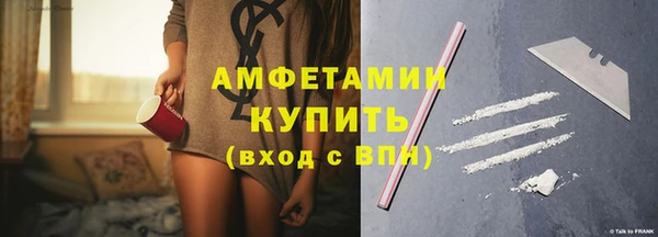 твердый Бугульма
