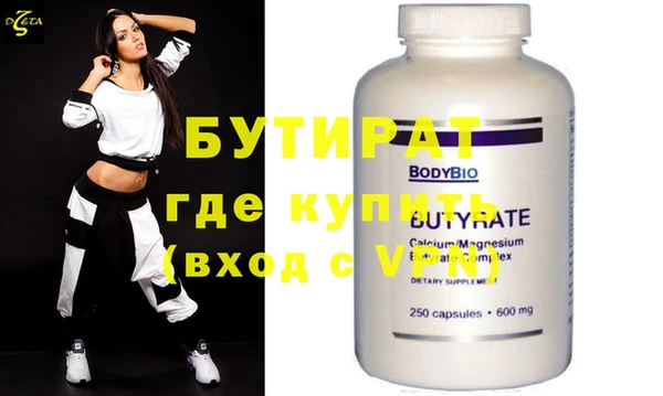 прущая мука Бородино