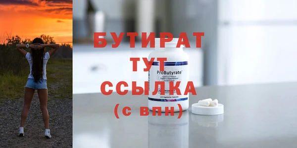 прущая мука Бородино