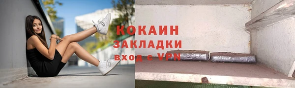 спиды Красноперекопск