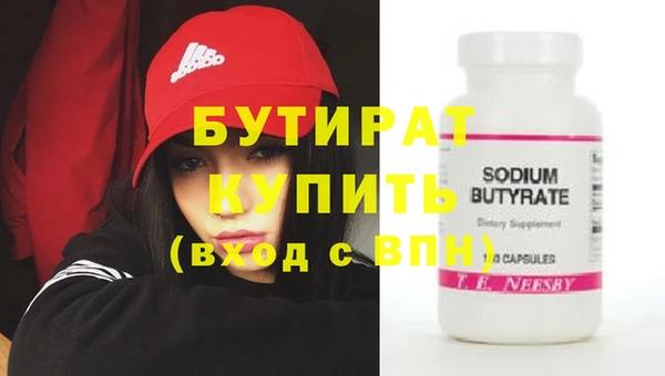 твердый Бугульма