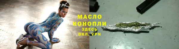 прущие грибы Бронницы