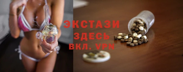 прущие грибы Бронницы