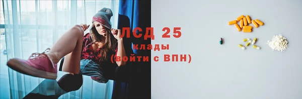 твердый Бугульма