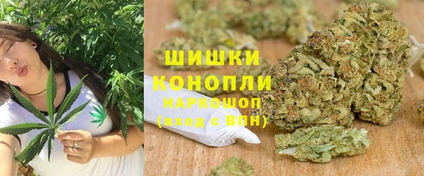 гашик Волоколамск