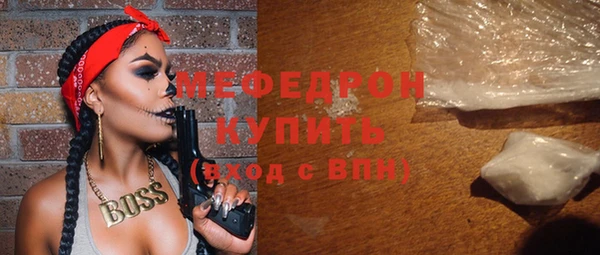 твердый Бугульма