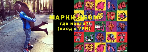 прущие грибы Бронницы