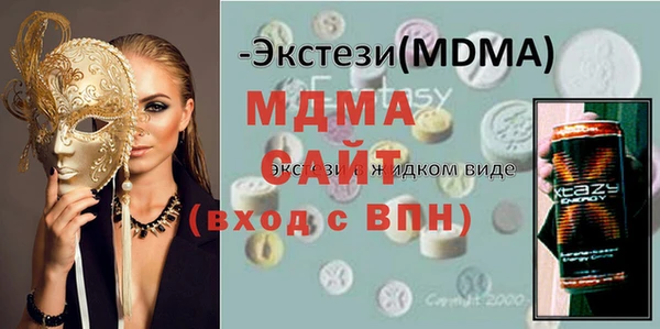 прущие грибы Бронницы