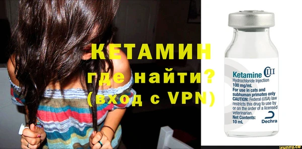 прущие грибы Бронницы
