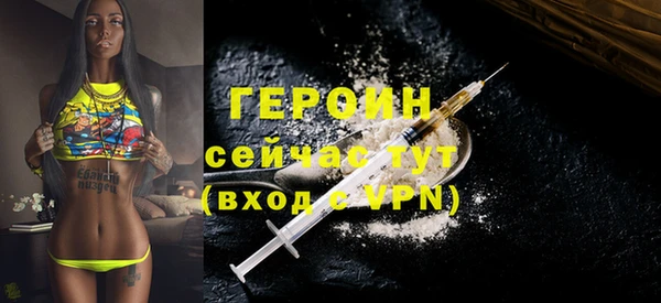 твердый Бугульма