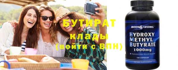 молекула духа Армянск