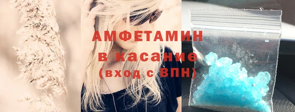 соль ск Арсеньев