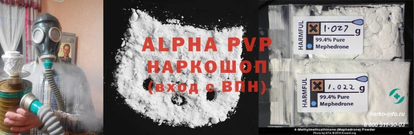 твердый Бугульма