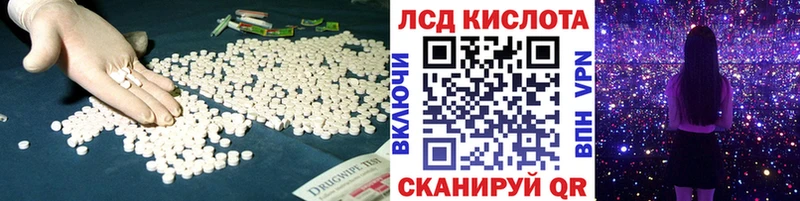 MEGA как войти  Пересвет  LSD-25 экстази ecstasy 