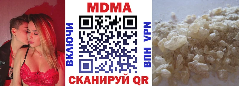 где купить наркотик  Пересвет  маркетплейс состав  MDMA VHQ 