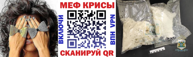 МЕФ VHQ  Пересвет 