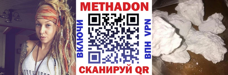 hydra ссылки  Пересвет  Метадон кристалл 