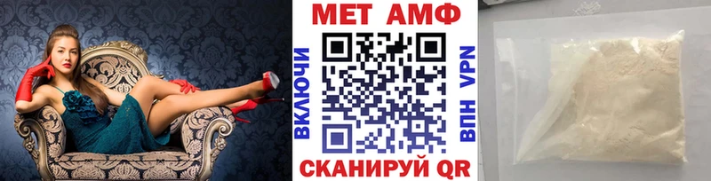 МЕТАМФЕТАМИН винт  как найти   площадка как зайти  Пересвет 