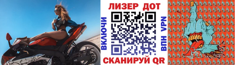 Марки 25I-NBOMe 1,8мг  где купить   Пересвет 